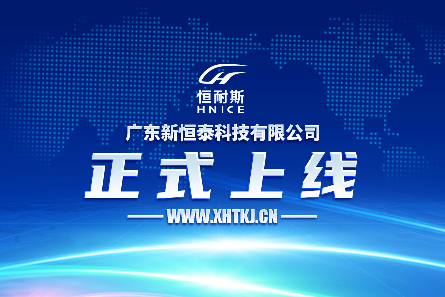 bevictor伟德官网正式上线